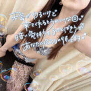 ヒメ日記 2025/04/13 18:15 投稿 まりこ 谷町秘密倶楽部