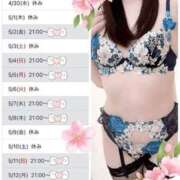 ヒメ日記 2025/04/27 22:00 投稿 まりこ 谷町秘密倶楽部