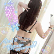 ヒメ日記 2025/05/19 19:00 投稿 まりこ 谷町秘密倶楽部