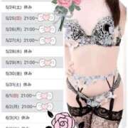 ヒメ日記 2025/05/22 19:20 投稿 まりこ 谷町秘密倶楽部