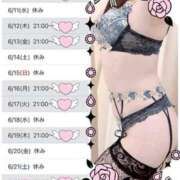 ヒメ日記 2025/06/09 08:35 投稿 まりこ 谷町秘密倶楽部