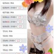 ヒメ日記 2025/06/23 00:40 投稿 まりこ 谷町秘密倶楽部