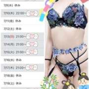 ヒメ日記 2025/07/07 17:05 投稿 まりこ 谷町秘密倶楽部