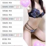 ヒメ日記 2025/07/21 06:20 投稿 まりこ 谷町秘密倶楽部