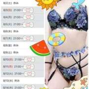 ヒメ日記 2025/07/30 23:15 投稿 まりこ 谷町秘密倶楽部