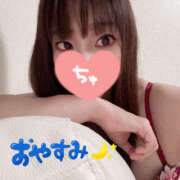 ヒメ日記 2025/10/10 05:05 投稿 まりこ 谷町秘密倶楽部