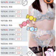 ヒメ日記 2025/10/11 23:10 投稿 まりこ 谷町秘密倶楽部