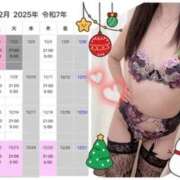 ヒメ日記 2025/12/01 05:40 投稿 まりこ 谷町秘密倶楽部