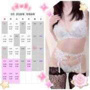 ヒメ日記 2026/02/28 00:35 投稿 まりこ 谷町秘密倶楽部