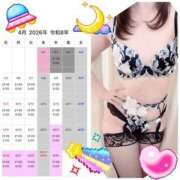 ヒメ日記 2026/04/02 02:25 投稿 まりこ 谷町秘密倶楽部