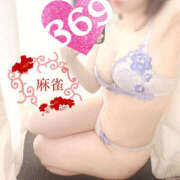 ヒメ日記 2025/03/14 09:05 投稿 みろく 谷町秘密倶楽部