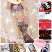 ヒメ日記 2026/01/18 20:20 投稿 ゆめ 谷町秘密倶楽部