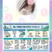 ヒメ日記 2026/07/28 20:25 投稿 ゆめ 谷町秘密倶楽部