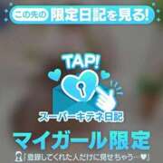 ヒメ日記 2025/10/15 09:04 投稿 ここあ チューリップ福井本館