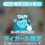 ヒメ日記 2025/10/28 09:26 投稿 ここあ チューリップ福井本館