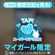 ヒメ日記 2025/10/29 13:16 投稿 ここあ チューリップ福井本館