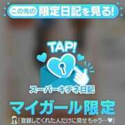 ヒメ日記 2025/11/01 11:06 投稿 ここあ チューリップ福井本館