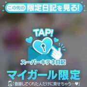 ヒメ日記 2025/11/02 21:44 投稿 ここあ チューリップ福井本館