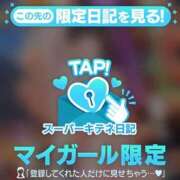 ヒメ日記 2025/11/03 16:31 投稿 ここあ チューリップ福井本館