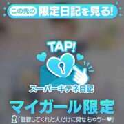 ヒメ日記 2025/11/06 18:04 投稿 ここあ チューリップ福井本館