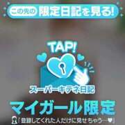 ヒメ日記 2025/11/07 17:43 投稿 ここあ チューリップ福井本館