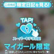 ヒメ日記 2025/11/08 18:44 投稿 ここあ チューリップ福井本館