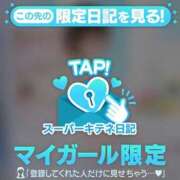 ヒメ日記 2025/11/09 20:44 投稿 ここあ チューリップ福井本館