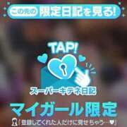 ヒメ日記 2025/11/21 11:31 投稿 ここあ チューリップ福井本館