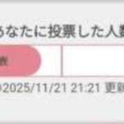 ヒメ日記 2025/11/21 22:14 投稿 ここあ チューリップ福井本館
