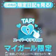 ヒメ日記 2025/12/06 00:00 投稿 ここあ チューリップ福井本館