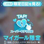 ここあ 3日目💕本館にいます チューリップ福井本館