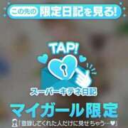 ここあ スーパーキテネ💕 チューリップ福井本館