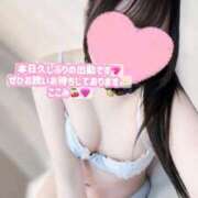 ヒメ日記 2025/10/21 15:30 投稿 ここみ めっちゃスイスク梅田店