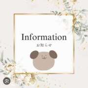 ヒメ日記 2024/12/29 09:18 投稿 イオリ ヴィーナス(金津園)