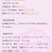 ヒメ日記 2025/07/21 10:33 投稿 イオリ ヴィーナス(金津園)