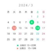 ヒメ日記 2024/02/25 19:16 投稿 むぎ 変態紳士倶楽部五反田店