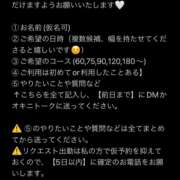 ヒメ日記 2024/05/29 20:41 投稿 むぎ 変態紳士倶楽部五反田店