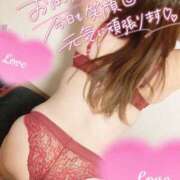 ヒメ日記 2025/01/02 14:17 投稿 ゆゆは サンキュー町田・相模原店