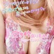 ヒメ日記 2025/06/13 21:12 投稿 ゆゆは サンキュー町田・相模原店