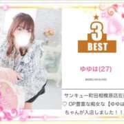 ヒメ日記 2025/07/01 17:49 投稿 ゆゆは サンキュー町田・相模原店