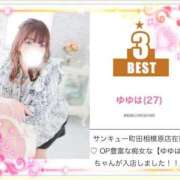 ヒメ日記 2025/07/01 17:53 投稿 ゆゆは サンキュー町田・相模原店