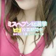 ゆゆは ミスヘブン投票残り3日‼️ サンキュー町田・相模原店