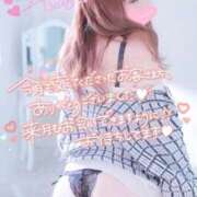 ヒメ日記 2026/01/31 17:19 投稿 ゆゆは サンキュー町田・相模原店