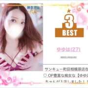 ヒメ日記 2026/03/02 19:04 投稿 ゆゆは サンキュー町田・相模原店