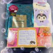 ヒメ日記 2025/02/01 08:29 投稿 ゆゆは サンキュー厚木店