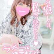 ヒメ日記 2025/06/11 19:11 投稿 ゆゆは サンキュー厚木店