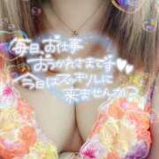 ヒメ日記 2025/06/12 21:09 投稿 ゆゆは サンキュー厚木店