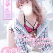 ヒメ日記 2025/06/14 08:33 投稿 ゆゆは サンキュー厚木店