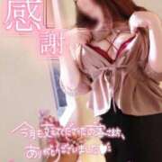 ヒメ日記 2025/08/31 21:09 投稿 ゆゆは サンキュー厚木店