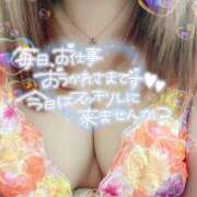 ヒメ日記 2025/10/31 20:09 投稿 ゆゆは サンキュー厚木店